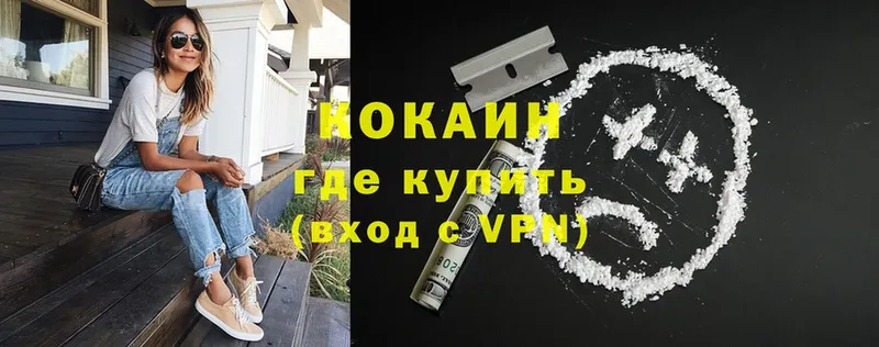 Cocaine Перу  где купить   Нелидово 