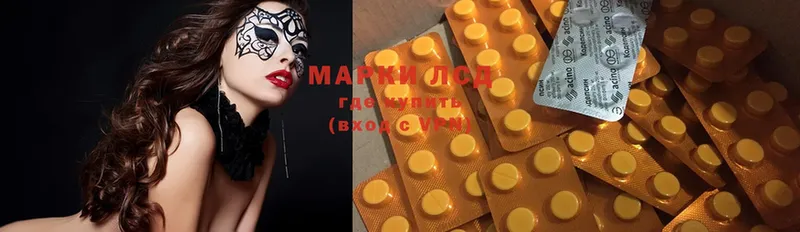 Лсд 25 экстази ecstasy  MEGA ссылка  Нелидово 