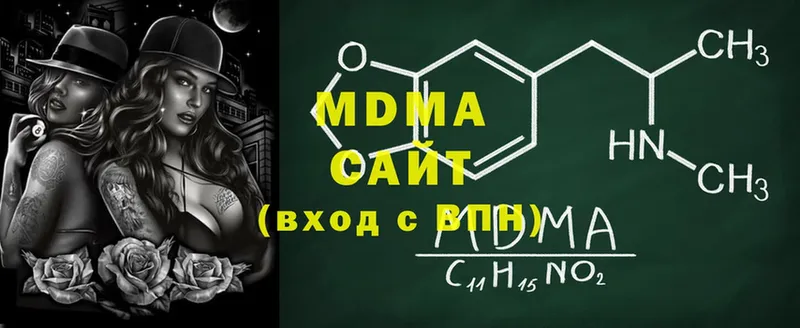 MDMA кристаллы  цена   Нелидово 